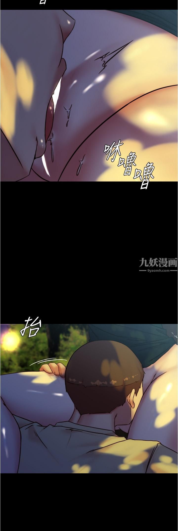 小褲褲筆記第93話-吃到人妻的方法