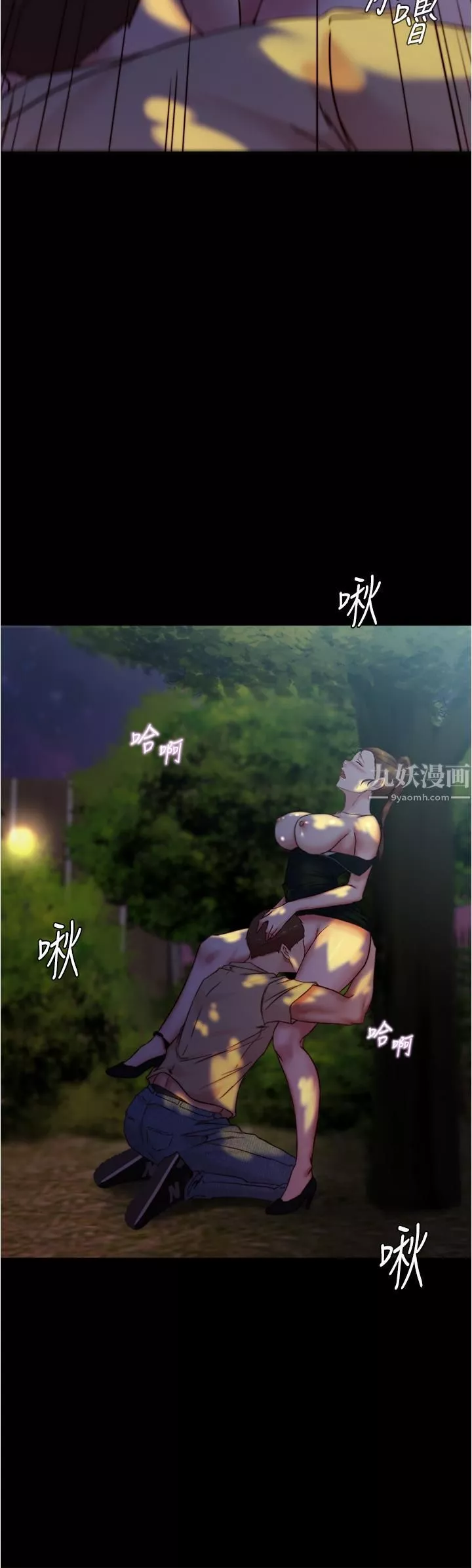 小裤裤笔记-第93话-吃到人妻的方法 - 图片 37