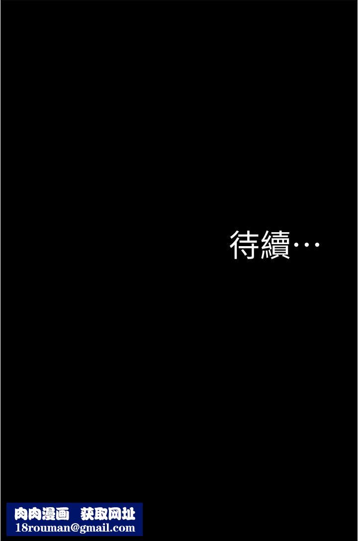 小裤裤笔记第93话-吃到人妻的方法