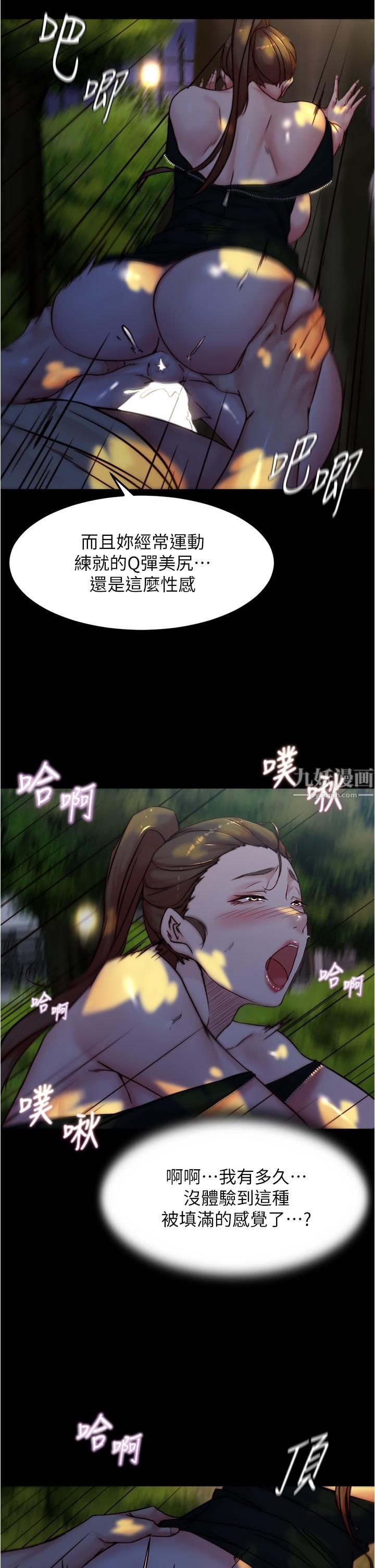 小裤裤笔记第94话-老公给不瞭的刺激性爱