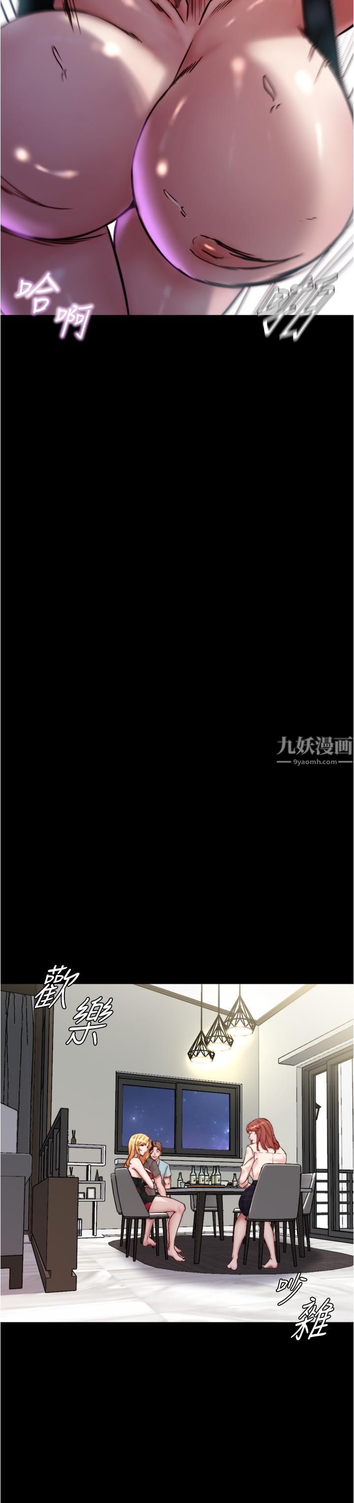 小裤裤笔记第94话-老公给不瞭的刺激性爱