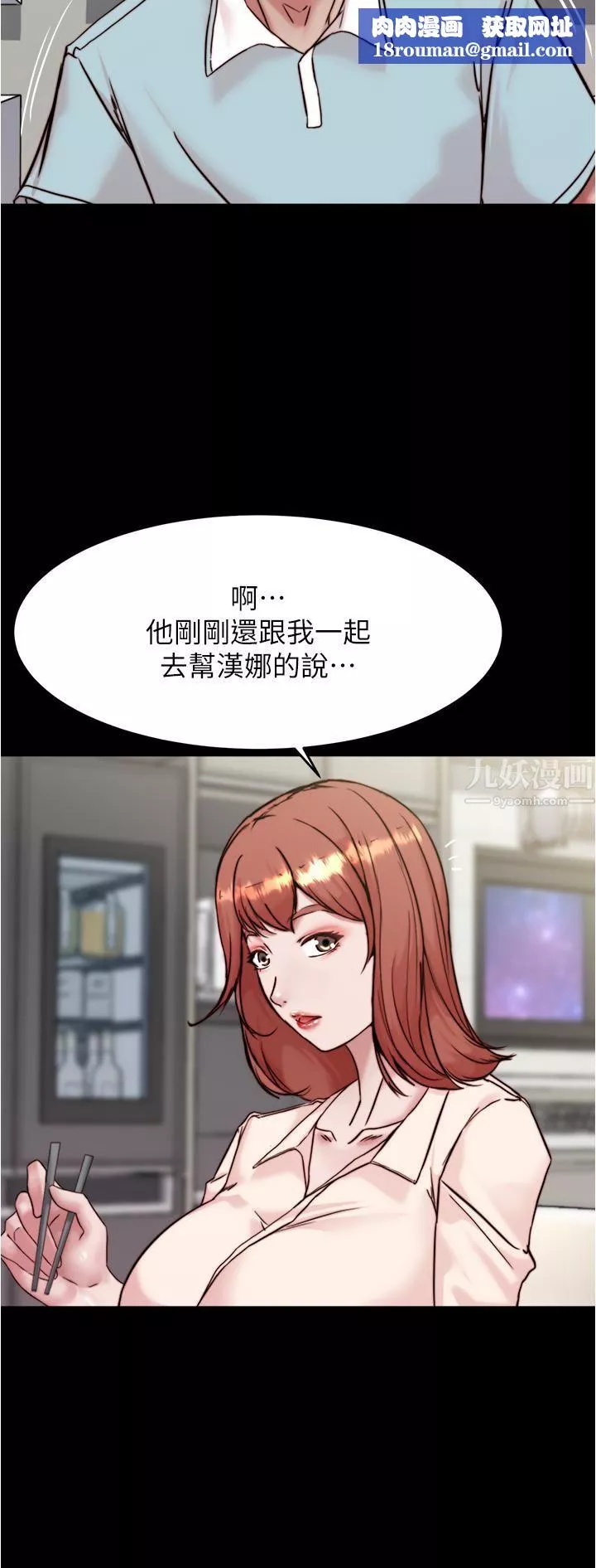 小裤裤笔记-第94话-老公给不瞭的刺激性爱 - 图片 19