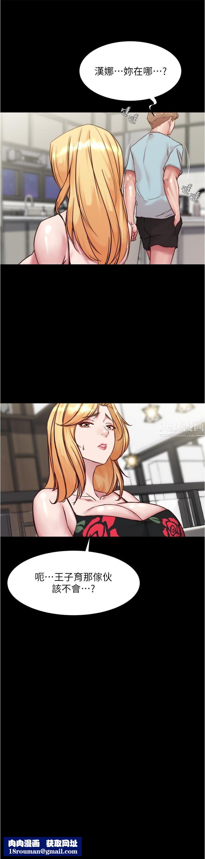 小裤裤笔记第94话-老公给不瞭的刺激性爱