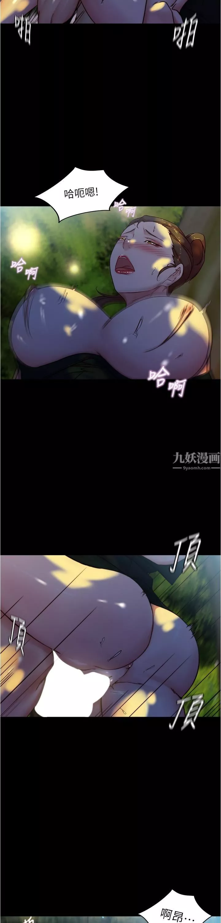 小裤裤笔记-第94话-老公给不瞭的刺激性爱 - 图片 23