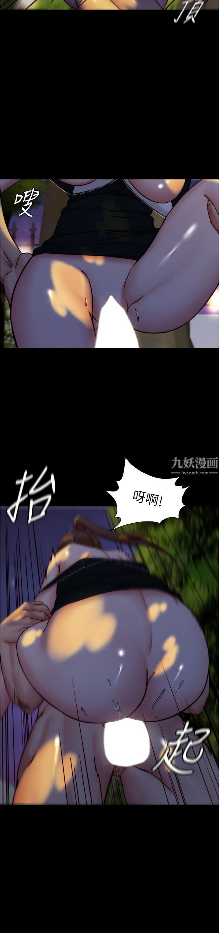 小裤裤笔记第94话-老公给不瞭的刺激性爱