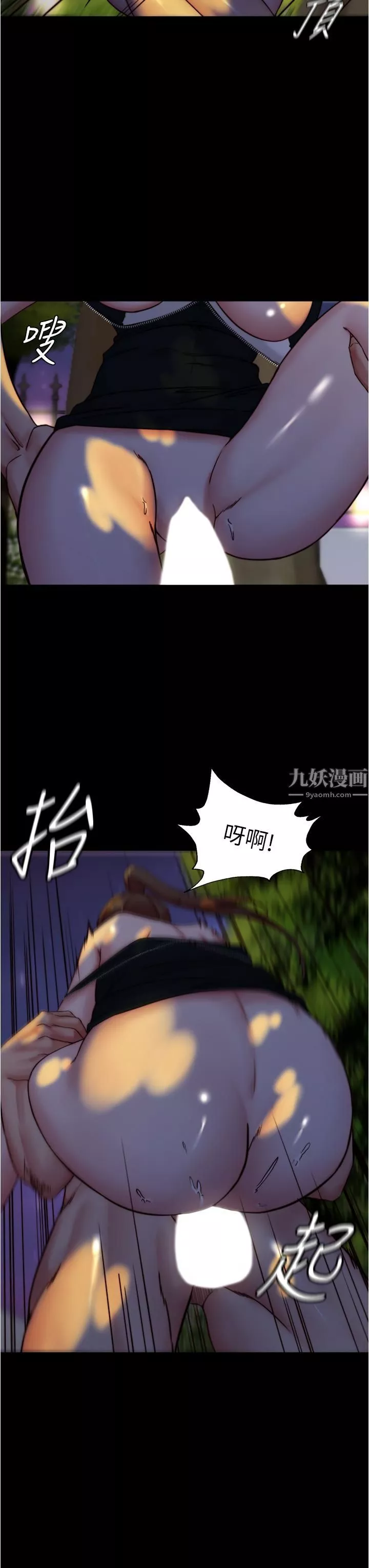小褲褲筆記第94話-老公給不瞭的刺激性愛