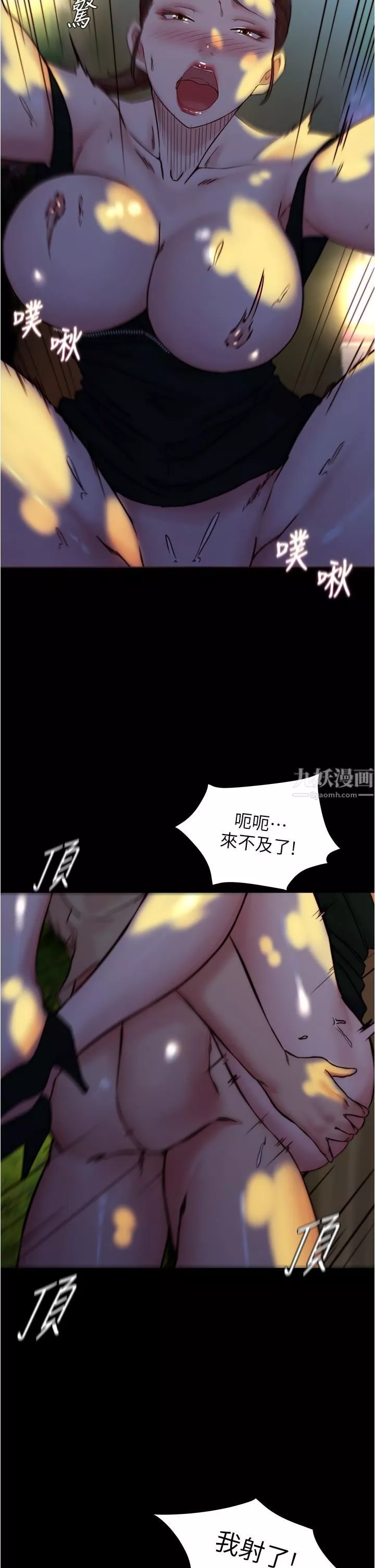 小褲褲筆記第94話-老公給不瞭的刺激性愛