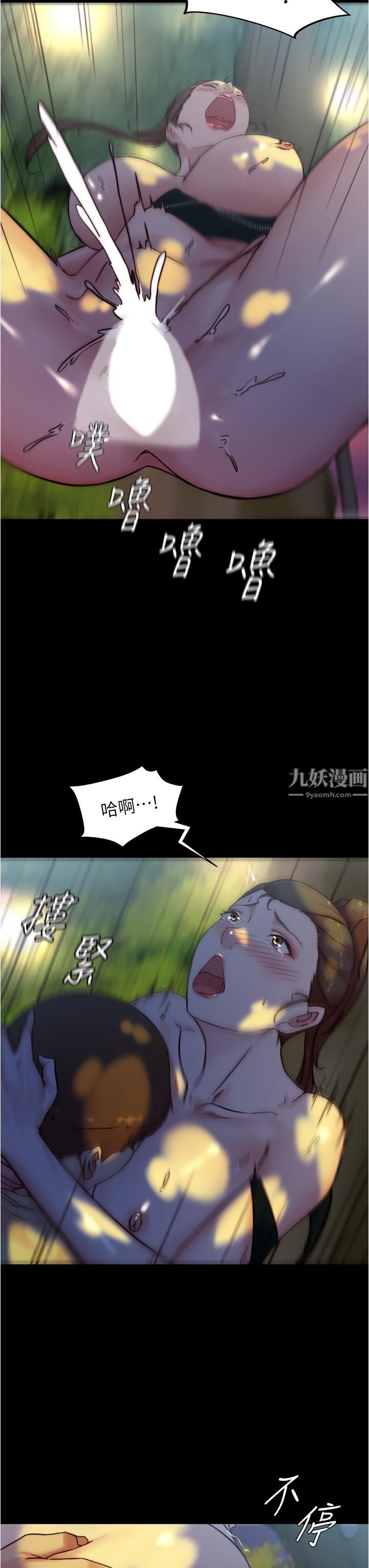 小裤裤笔记第94话-老公给不瞭的刺激性爱