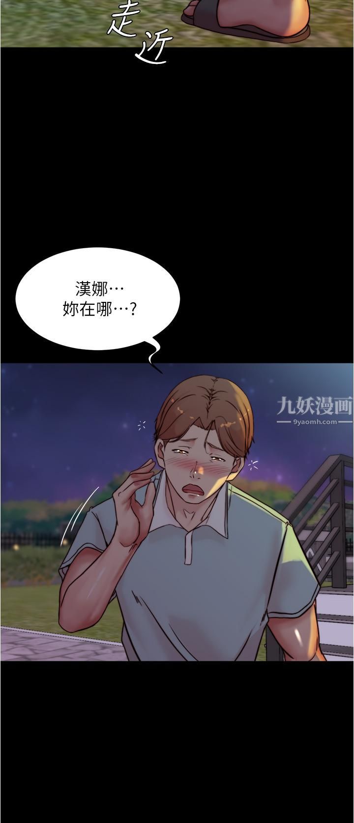 小裤裤笔记第94话-老公给不瞭的刺激性爱