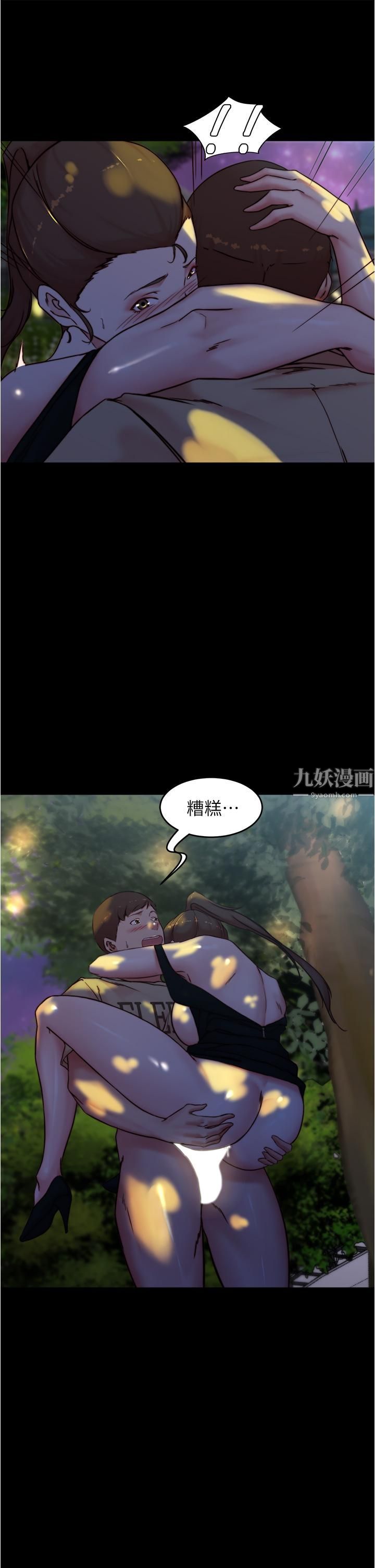 小裤裤笔记第94话-老公给不瞭的刺激性爱