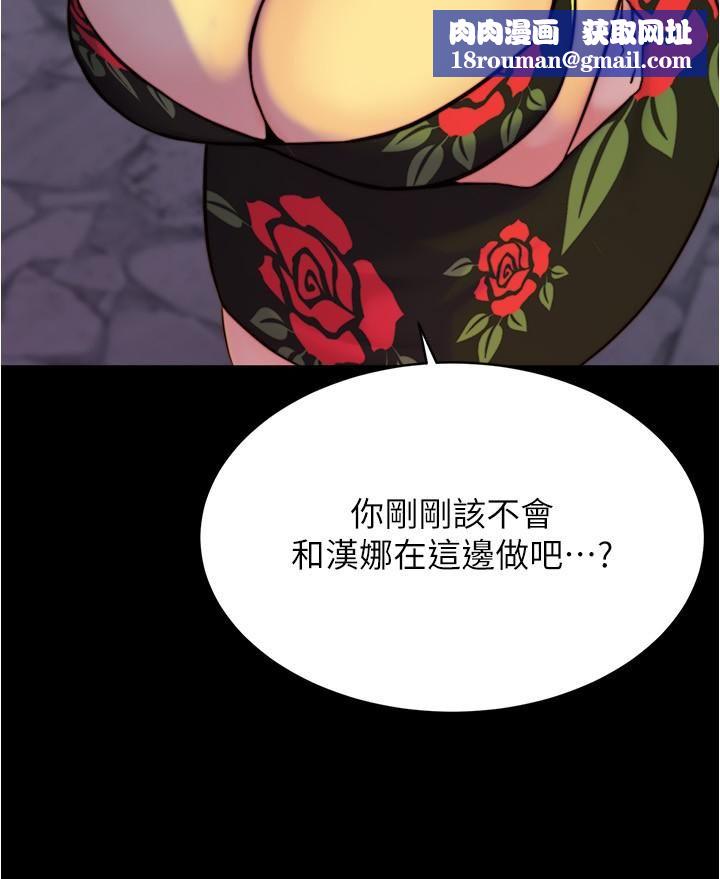 小裤裤笔记第95话-去度过两人时光吧