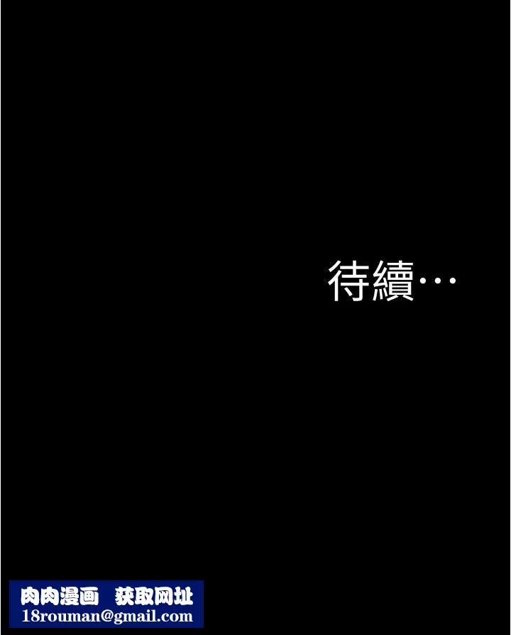 小褲褲筆記第95話-去度過兩人時光吧