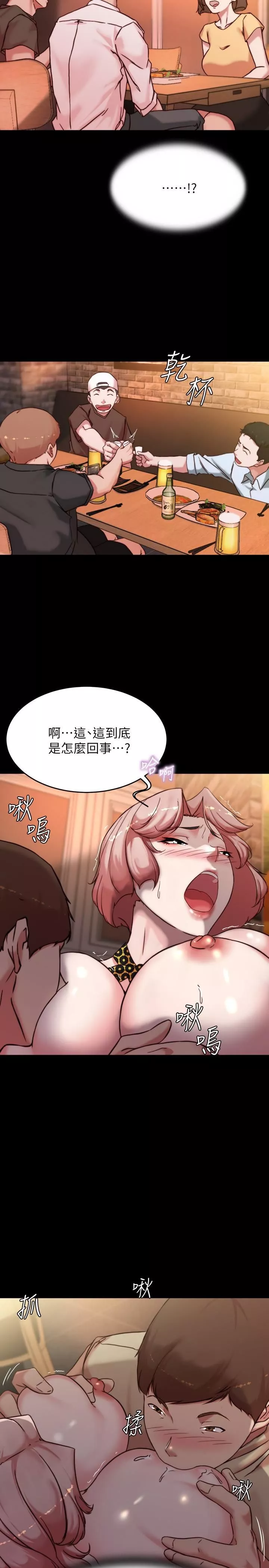 小裤裤笔记-第101话-在店员面前直接插入 - 图片 13