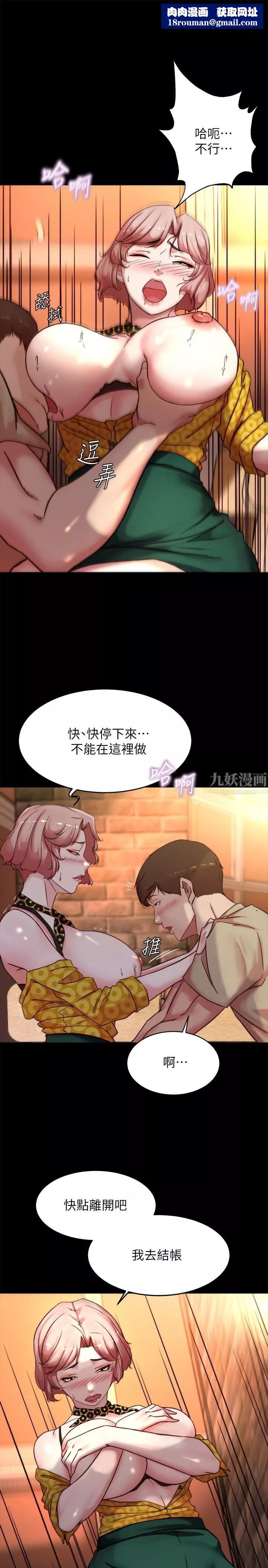 小褲褲筆記第101話-在店員面前直接插入