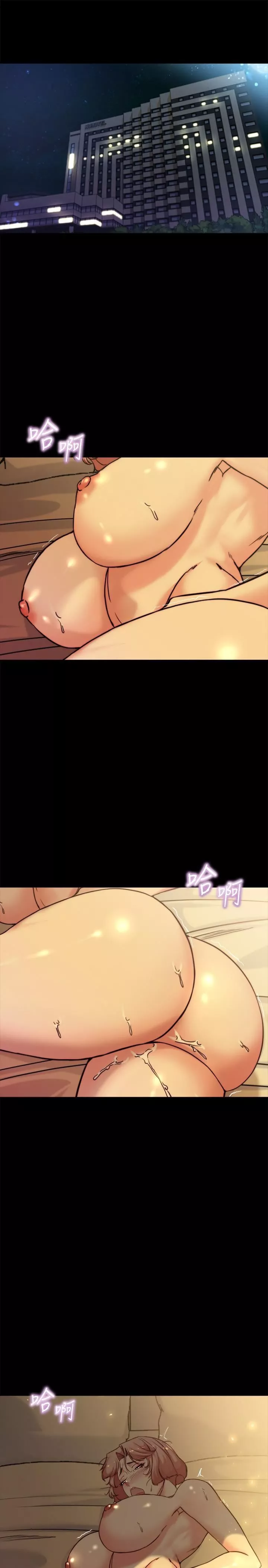 小褲褲筆記第103話-讓人燃起慾火的背影