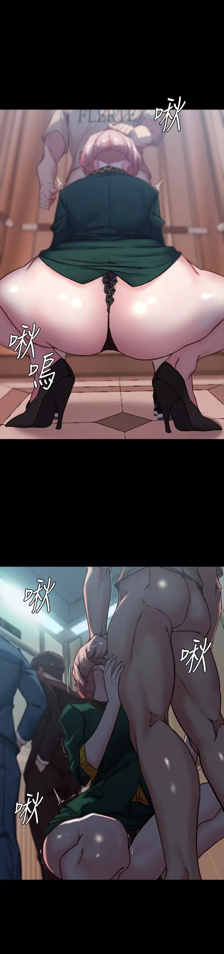 小褲褲筆記第103話-讓人燃起慾火的背影