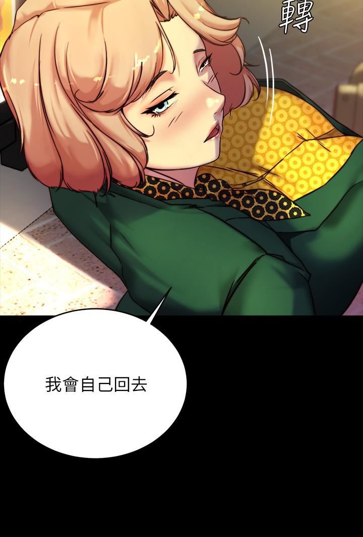 小裤裤笔记第105话-无法拒绝的提议