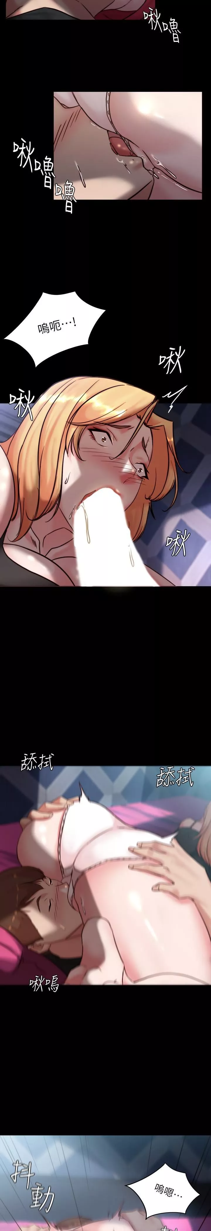 小褲褲筆記第106話-你說的我都會照做