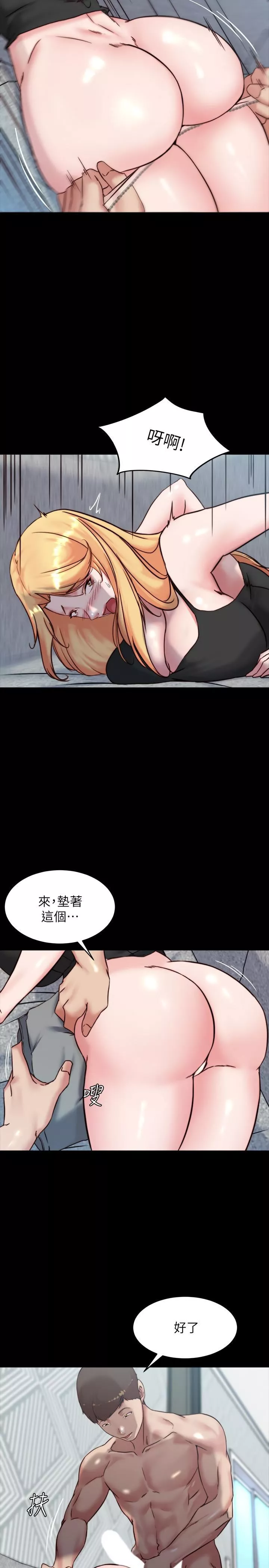 小裤裤笔记-第107话-完全变成奴隶的穗桦 - 图片 5