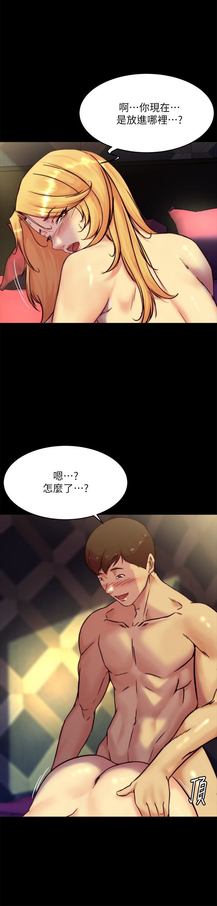 小褲褲筆記第109話-開發後門的征服感