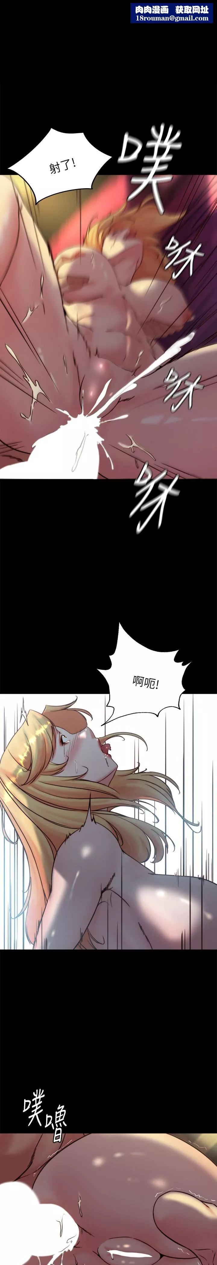 小褲褲筆記第110話-讓我硬一整天