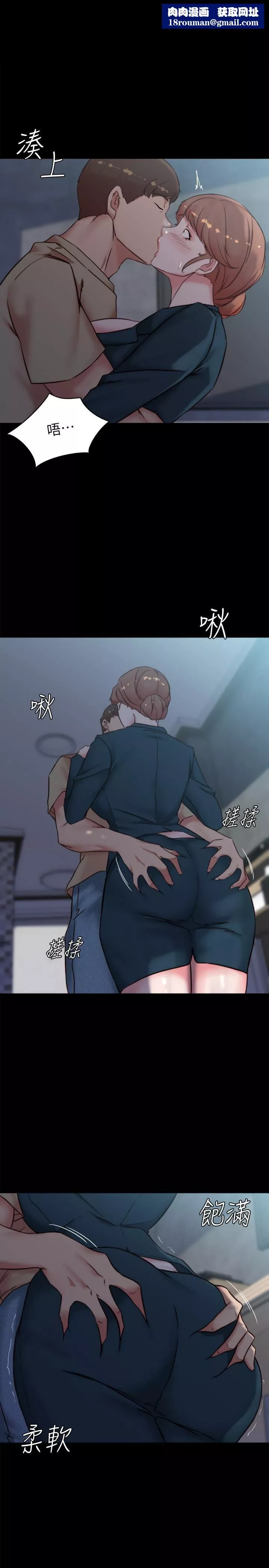 小褲褲筆記第111話-被插上癮的阿姨