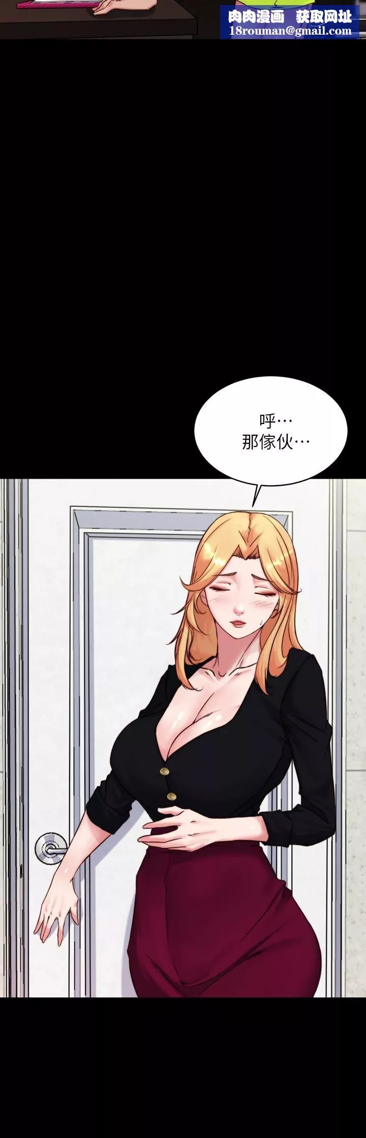 小裤裤笔记-第113话-照我说的做就对瞭 - 图片 15