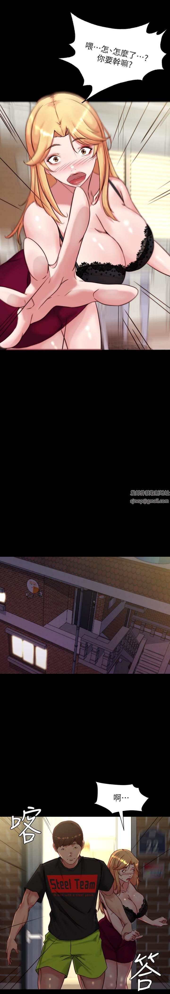 小裤裤笔记第113话-照我说的做就对瞭