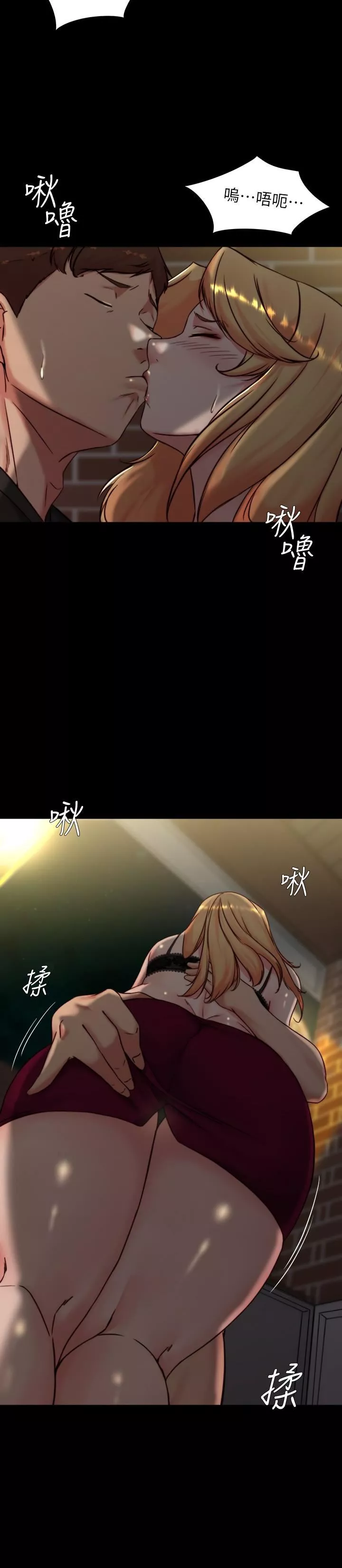 小褲褲筆記第113話-照我說的做就對瞭