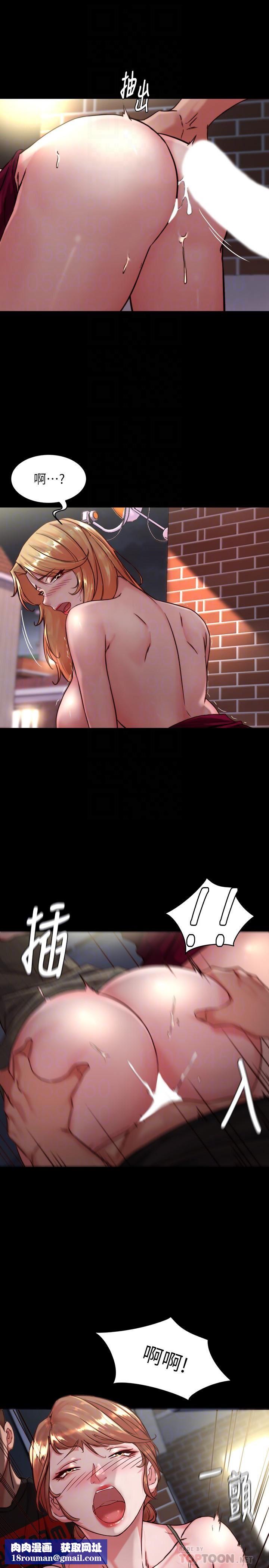 小褲褲筆記第115話-要先開始插誰?