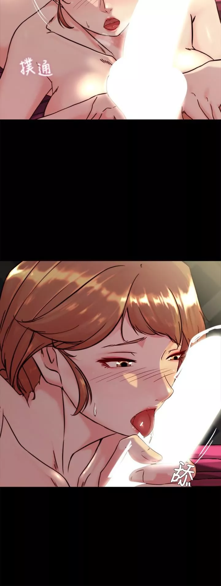 小褲褲筆記第116話-激烈的熱身賽
