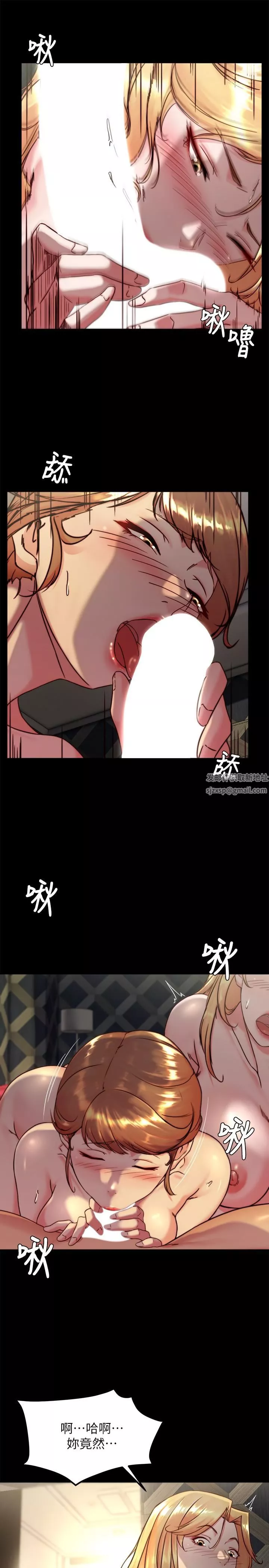 小褲褲筆記第116話-激烈的熱身賽