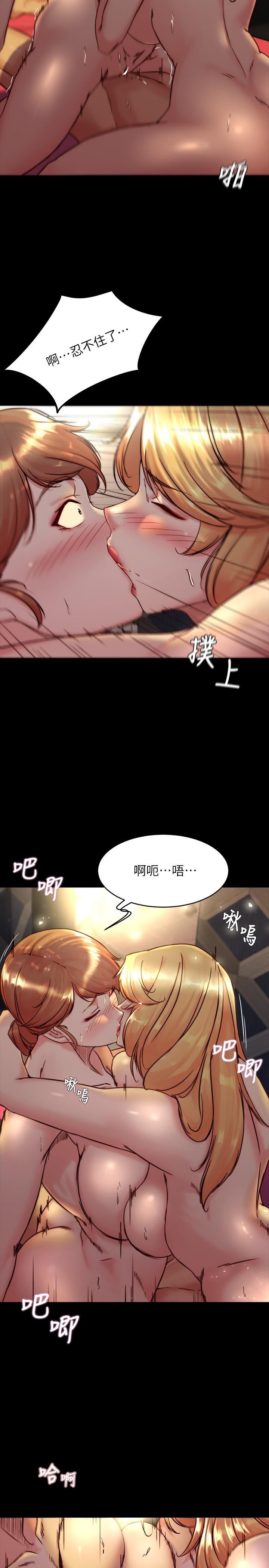 小褲褲筆記第116話-激烈的熱身賽