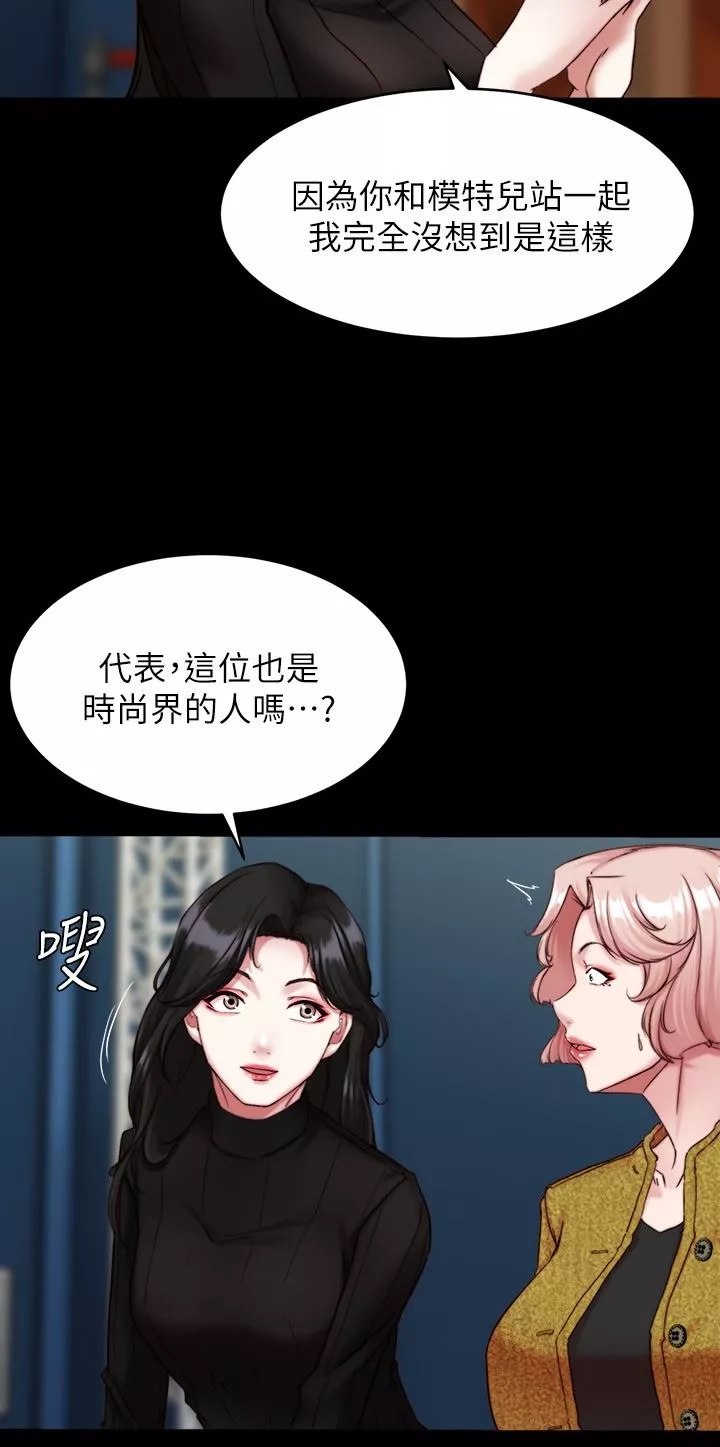 小裤裤笔记-第119话-已经这么湿瞭啊 - 图片 5