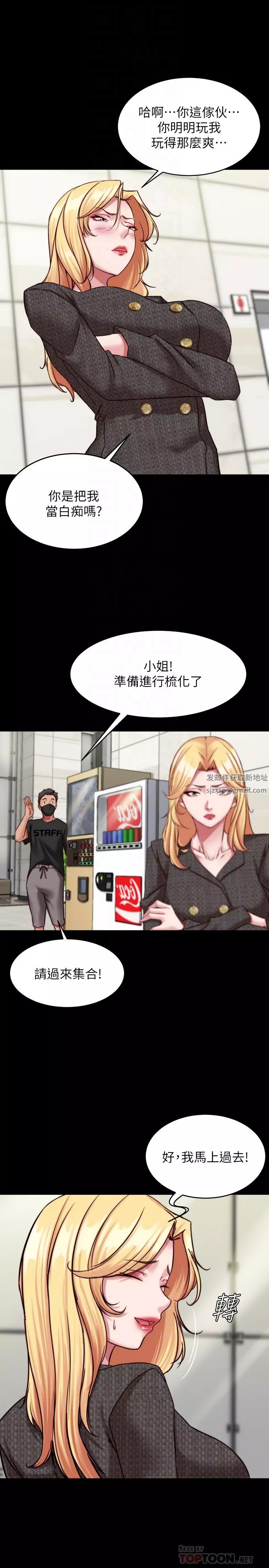 小裤裤笔记-第119话-已经这么湿瞭啊 - 图片 10