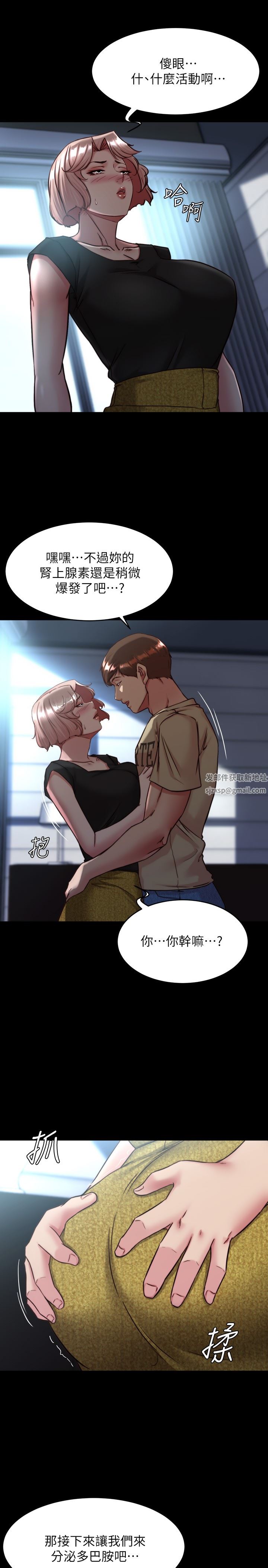 小裤裤笔记第119话-已经这么湿瞭啊