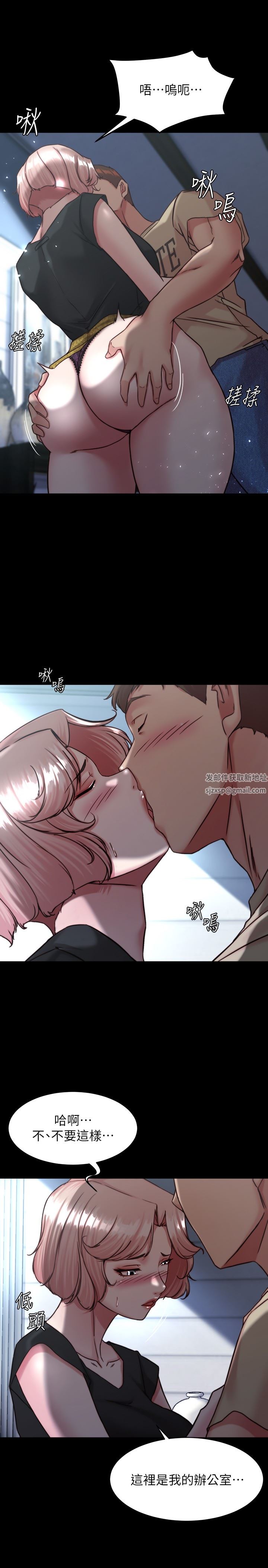 小裤裤笔记第119话-已经这么湿瞭啊