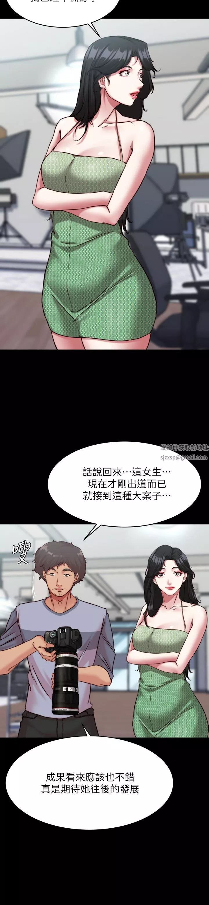 小褲褲筆記第120話-被幹到氣喘籲籲