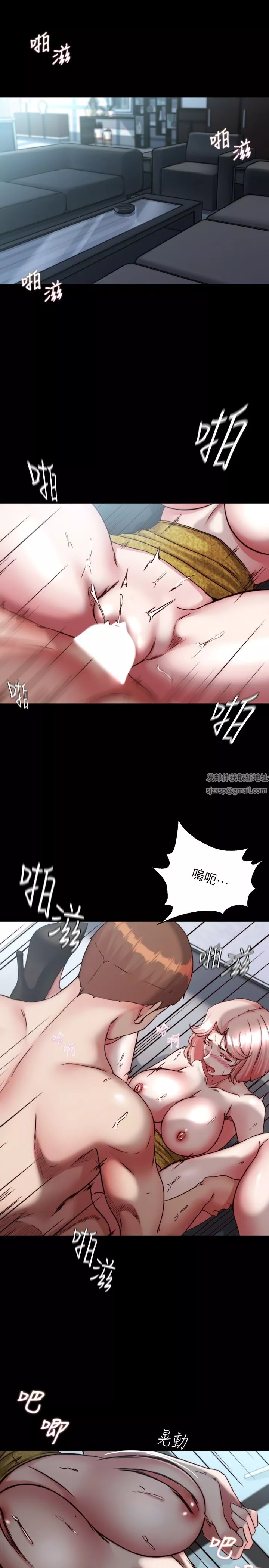 小褲褲筆記第121話-女演員迷人的背影