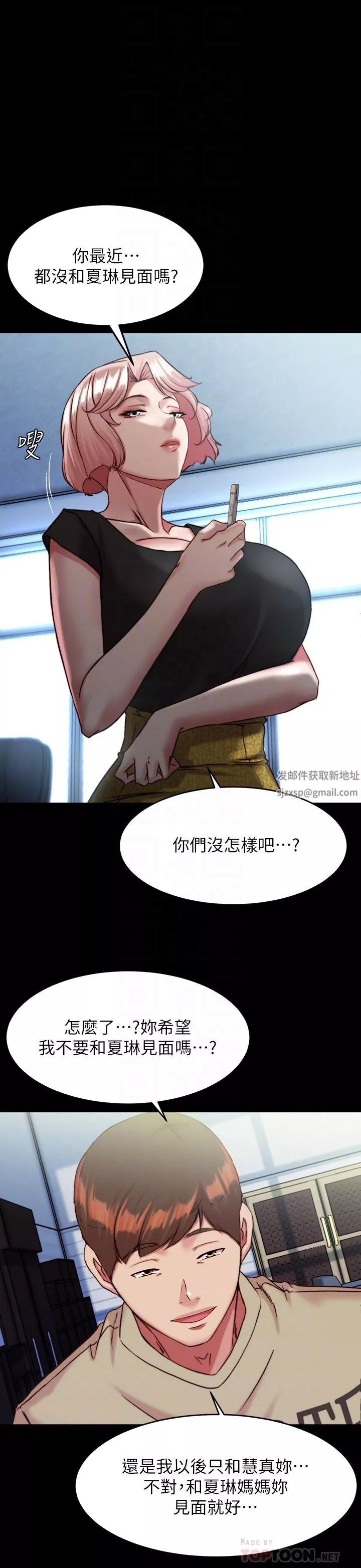 小褲褲筆記第121話-女演員迷人的背影