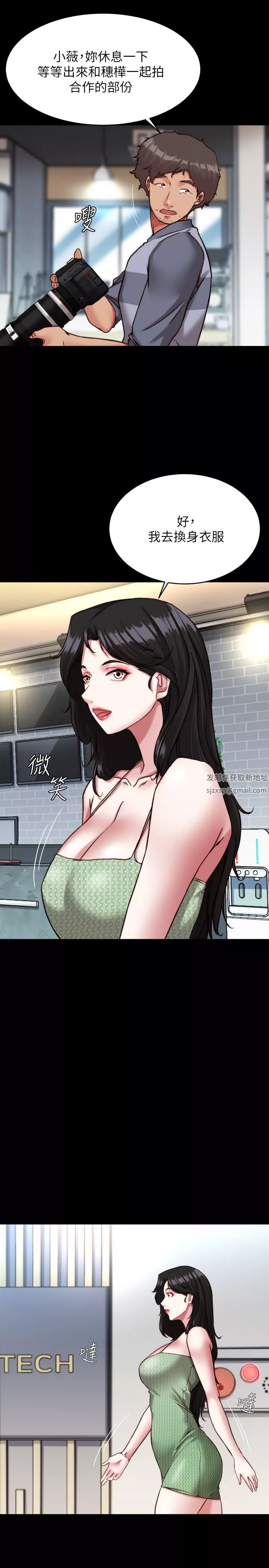 小褲褲筆記第121話-女演員迷人的背影