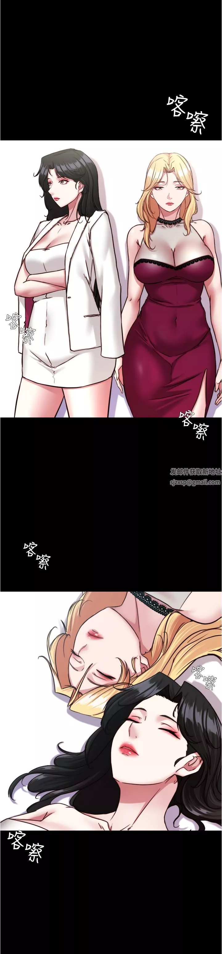 小裤裤笔记-第122话-和女明星的第一次 - 图片 15