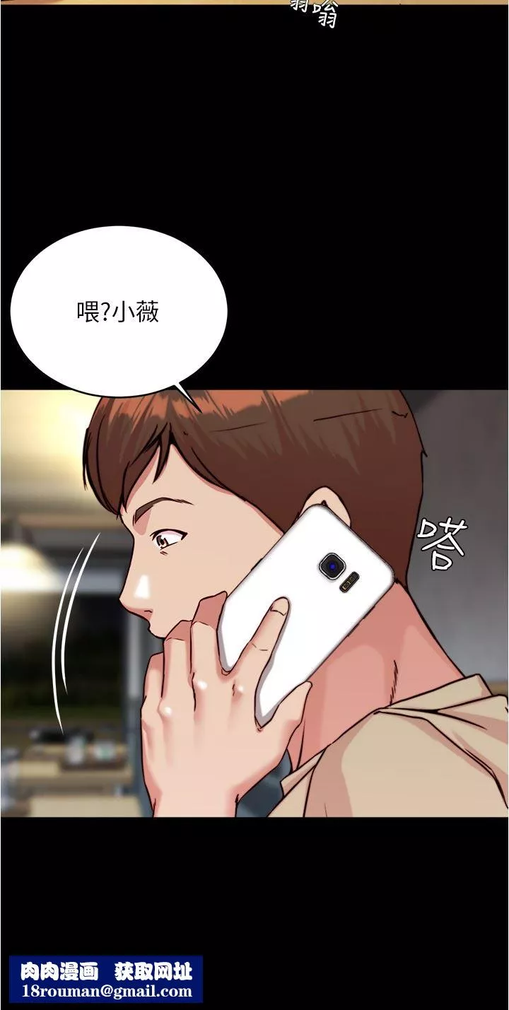 小裤裤笔记-第122话-和女明星的第一次 - 图片 17