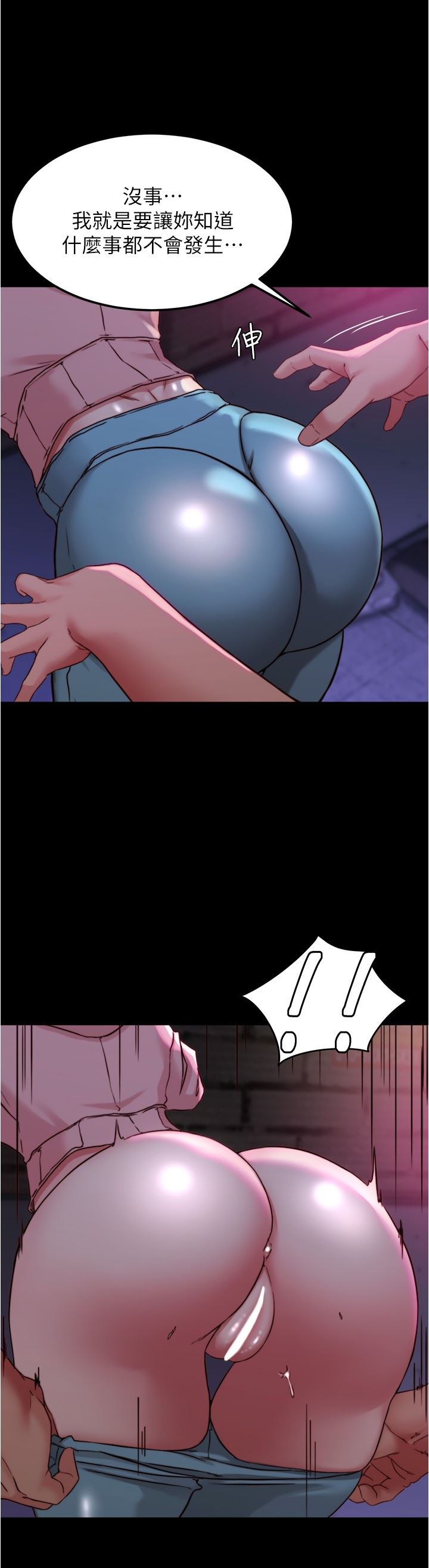 小裤裤笔记第122话-和女明星的第一次