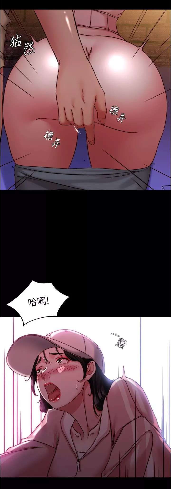 小褲褲筆記第123話-呃啊…不能放進來