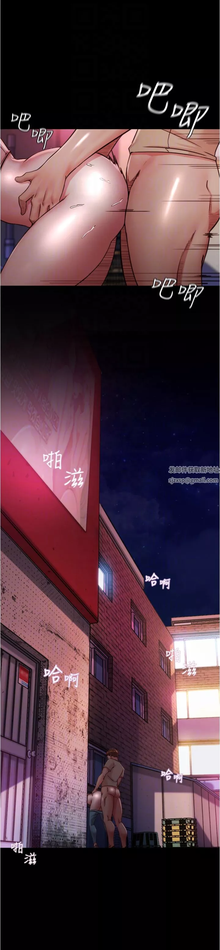 小褲褲筆記第123話-呃啊…不能放進來