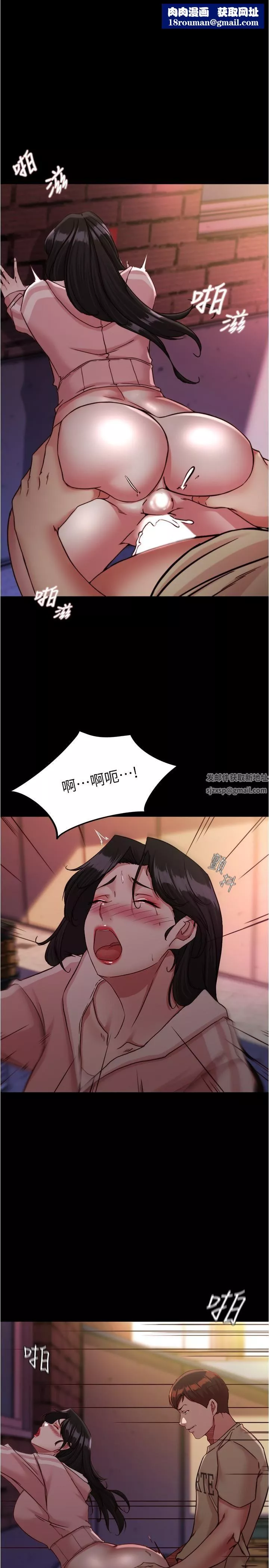 小裤裤笔记-第124话-被顶到深处的小薇 - 图片 1