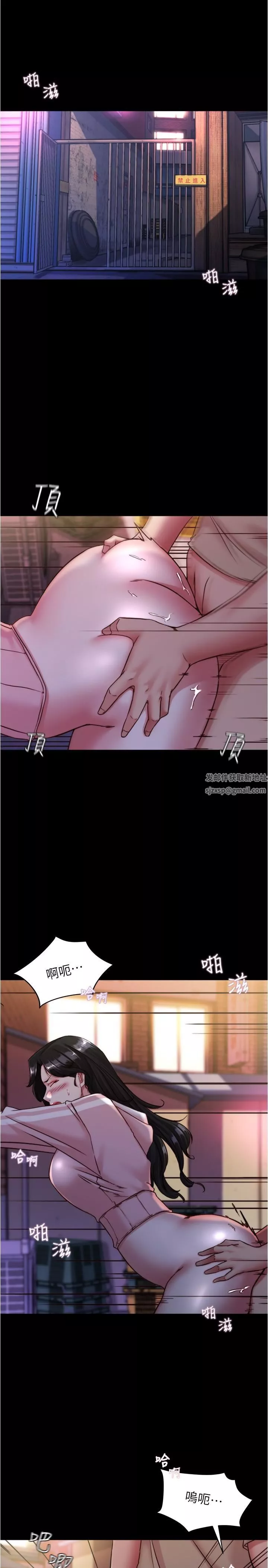 小褲褲筆記第124話-被頂到深處的小薇