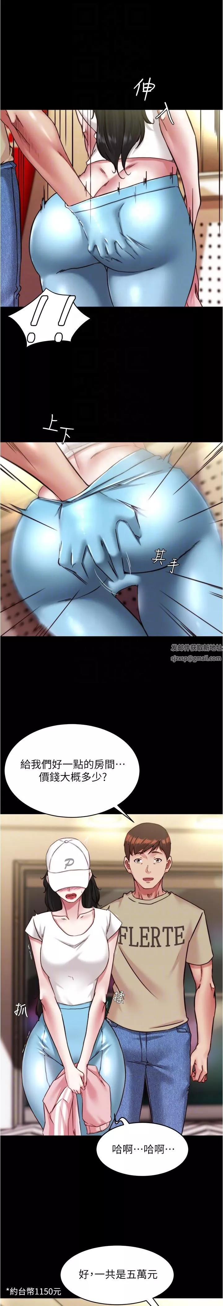 小裤裤笔记-第124话-被顶到深处的小薇 - 图片 24