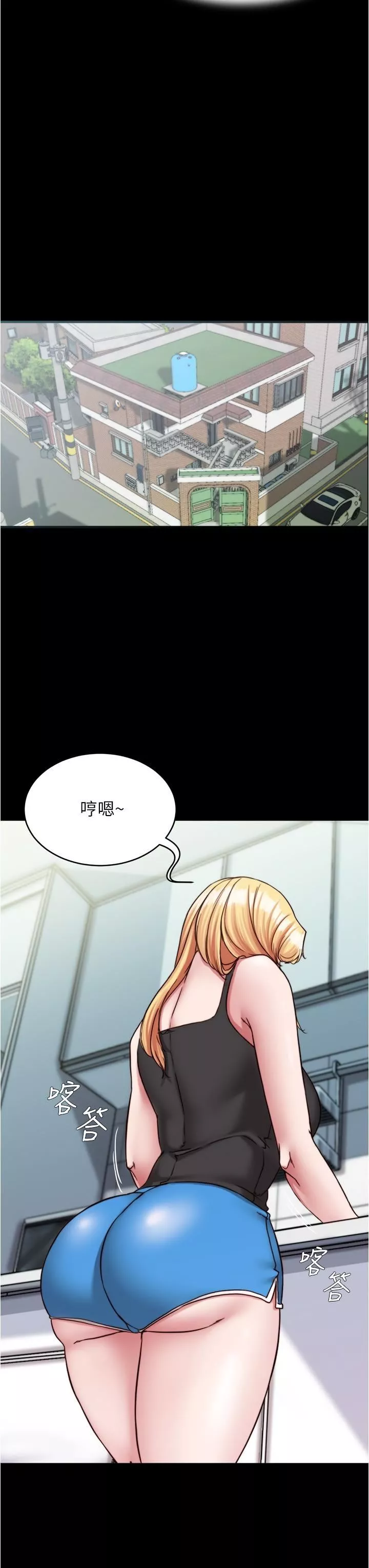 小褲褲筆記第127話-要先來一發嗎?